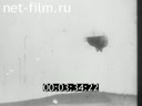 Footage frame