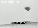 Footage frame