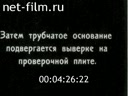 Кадр видео