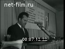 Кадр видео