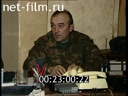 Footage frame