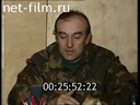 Footage frame