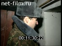 Footage frame