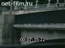 Footage frame
