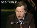 Кадр видео
