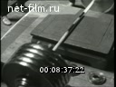 Footage frame