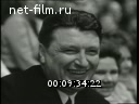 Footage frame