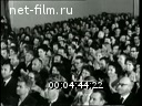 Кадр видео
