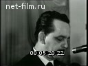 Кадр видео