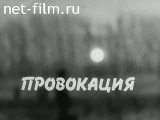 Киножурнал На Волге широкой №9 -10. (1991)