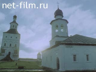 Киножурнал На Волге широкой №2 (1992)