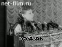 Кадр видео