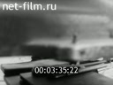 Кадр видео