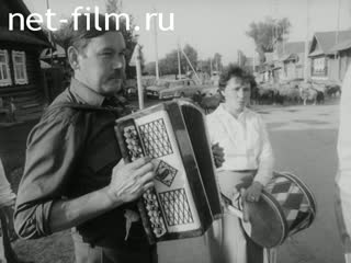 Киножурнал На Волге широкой №24 (1992)