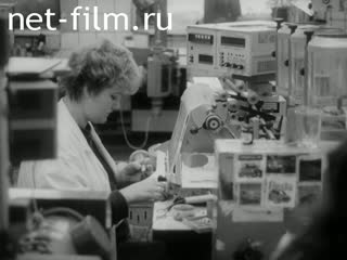 Киножурнал На Волге широкой №26 (1992)