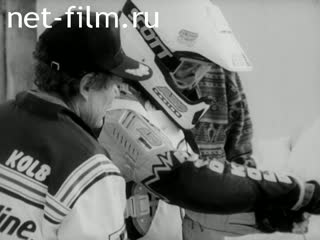 Киножурнал На Волге широкой №3 (1994)