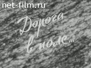 Киножурнал На Волге широкой №5 (1994)