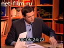 Footage frame