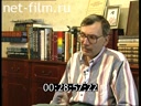 Кадр видео