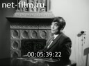 Кадр видео