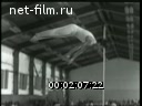 Footage frame