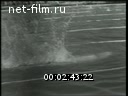 Footage frame