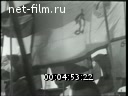 Footage frame