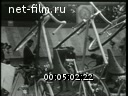 Footage frame