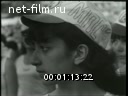 Footage frame