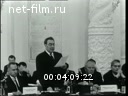 Кадр видео