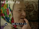 Кадр видео