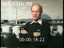 Кадр видео