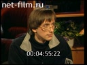 Footage frame