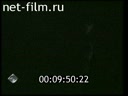 Footage frame