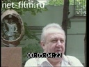 Footage frame