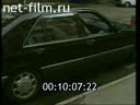 Footage frame