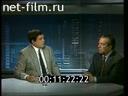 Footage frame