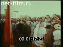 Footage frame