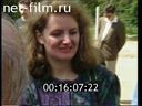 Кадр видео