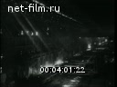 Footage frame