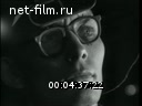 Footage frame