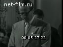 Footage frame