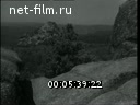 Footage frame