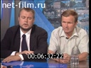 Footage frame