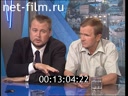 Footage frame