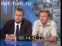 Footage frame
