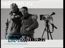 Footage frame