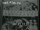 Кадр видео