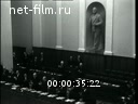 Кадр видео