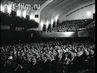 Newsreel Daily News / A Chronicle of the day №46-1963 (1963)